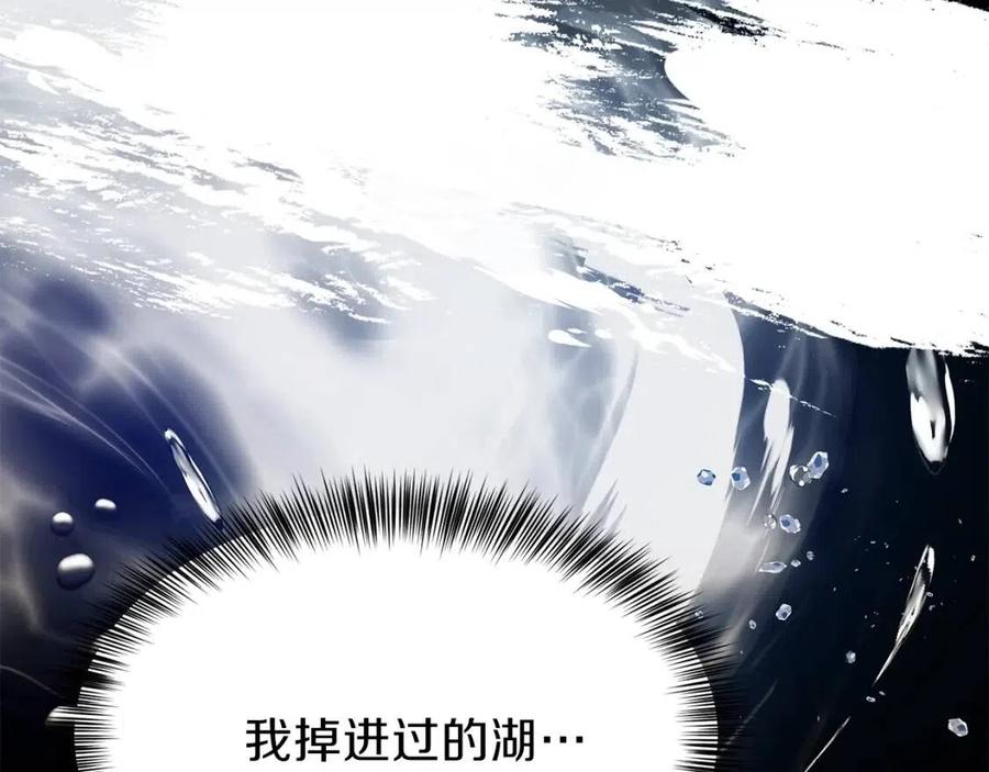第22话 玫瑰花语23