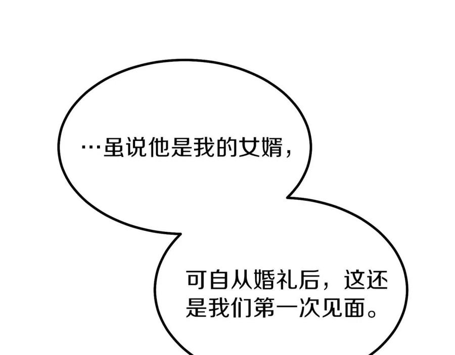 第32话 垃圾就是垃圾134
