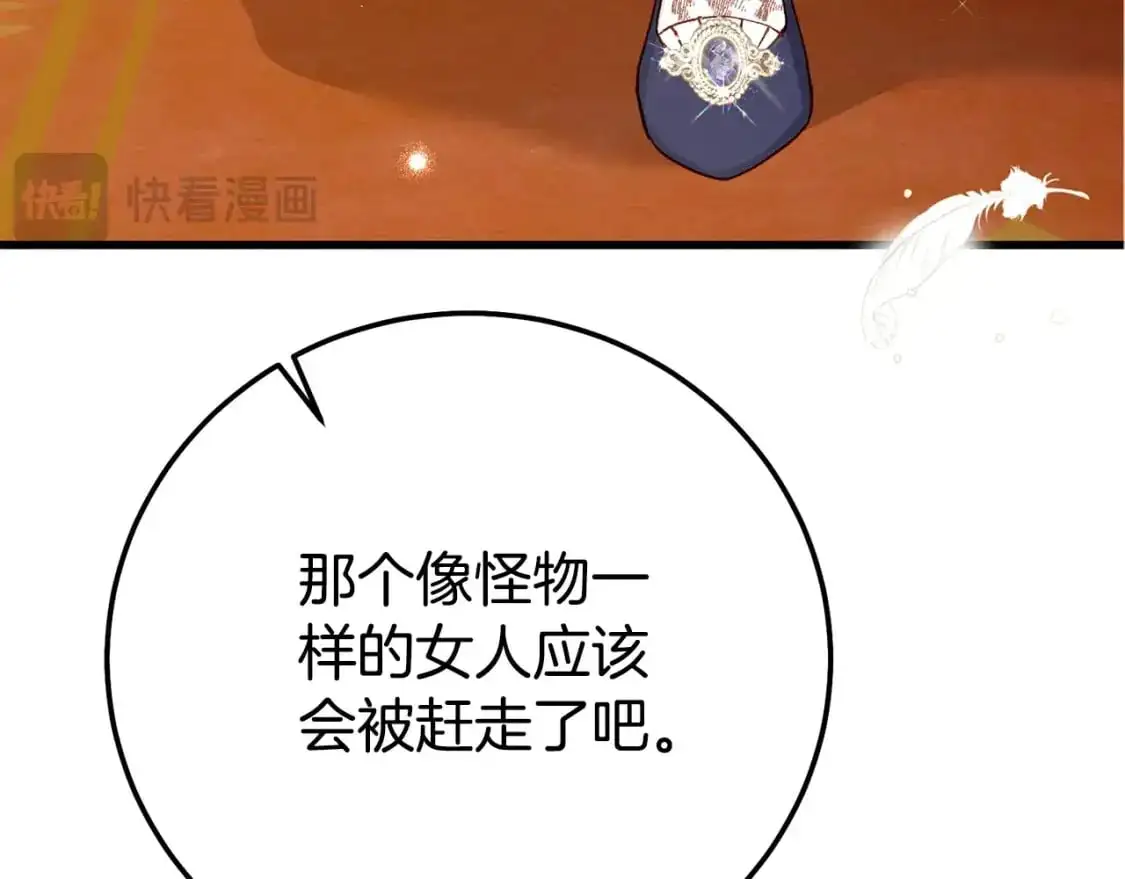 第4话 我是安诗雅60