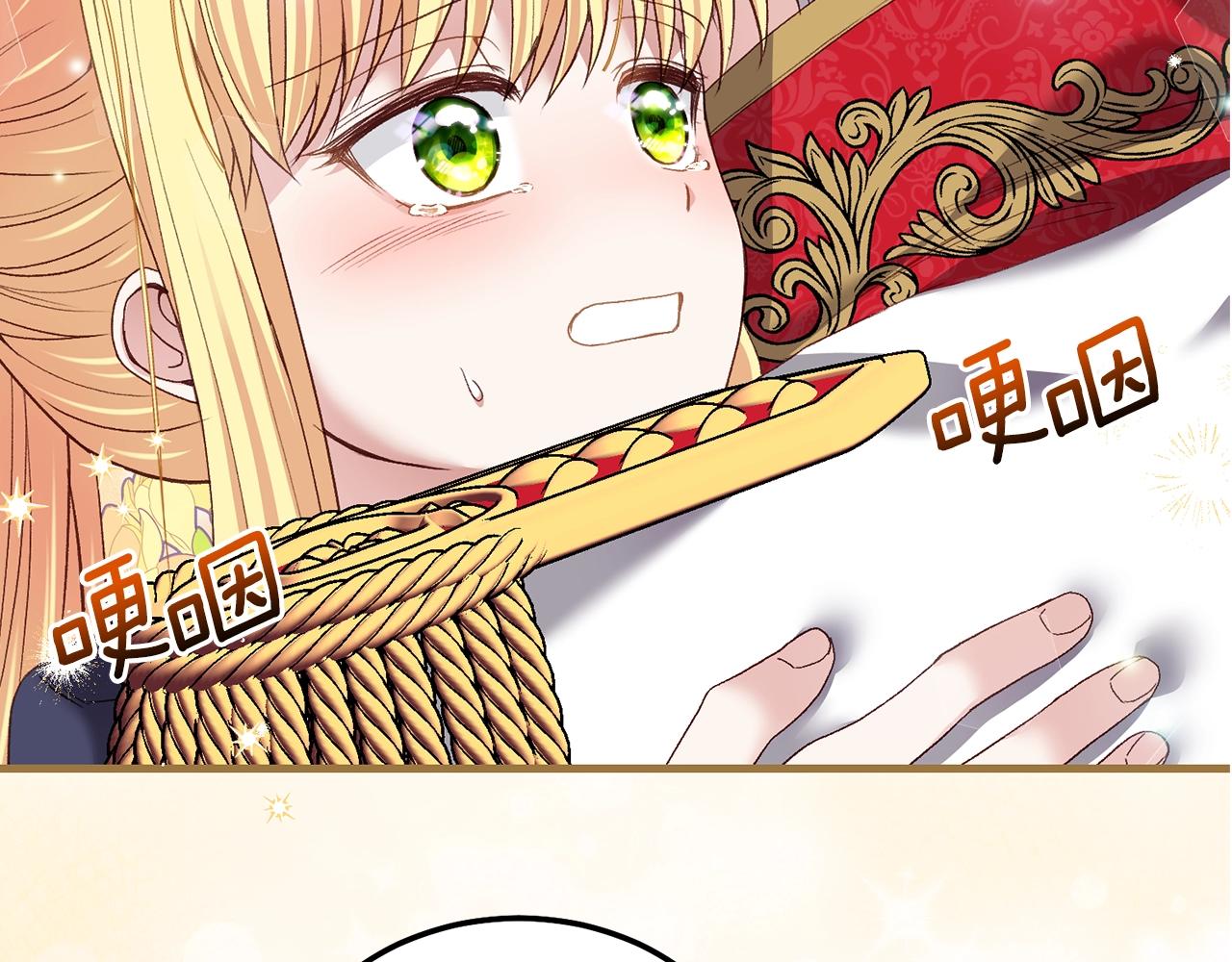第6话 自责9
