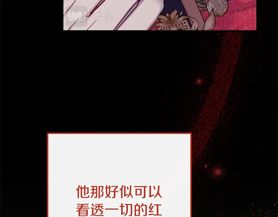 第39话 绝不放手73