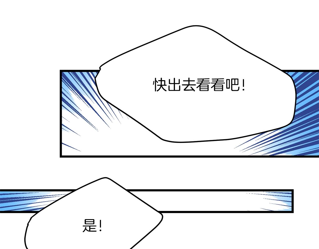 第10话 扑倒141