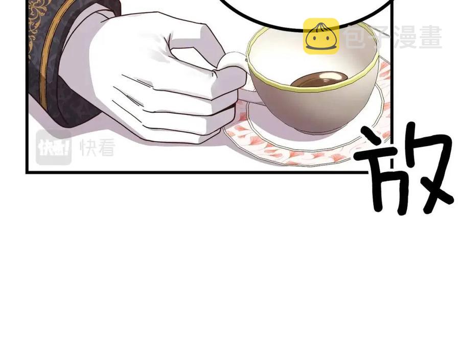 第22话 玫瑰花语30