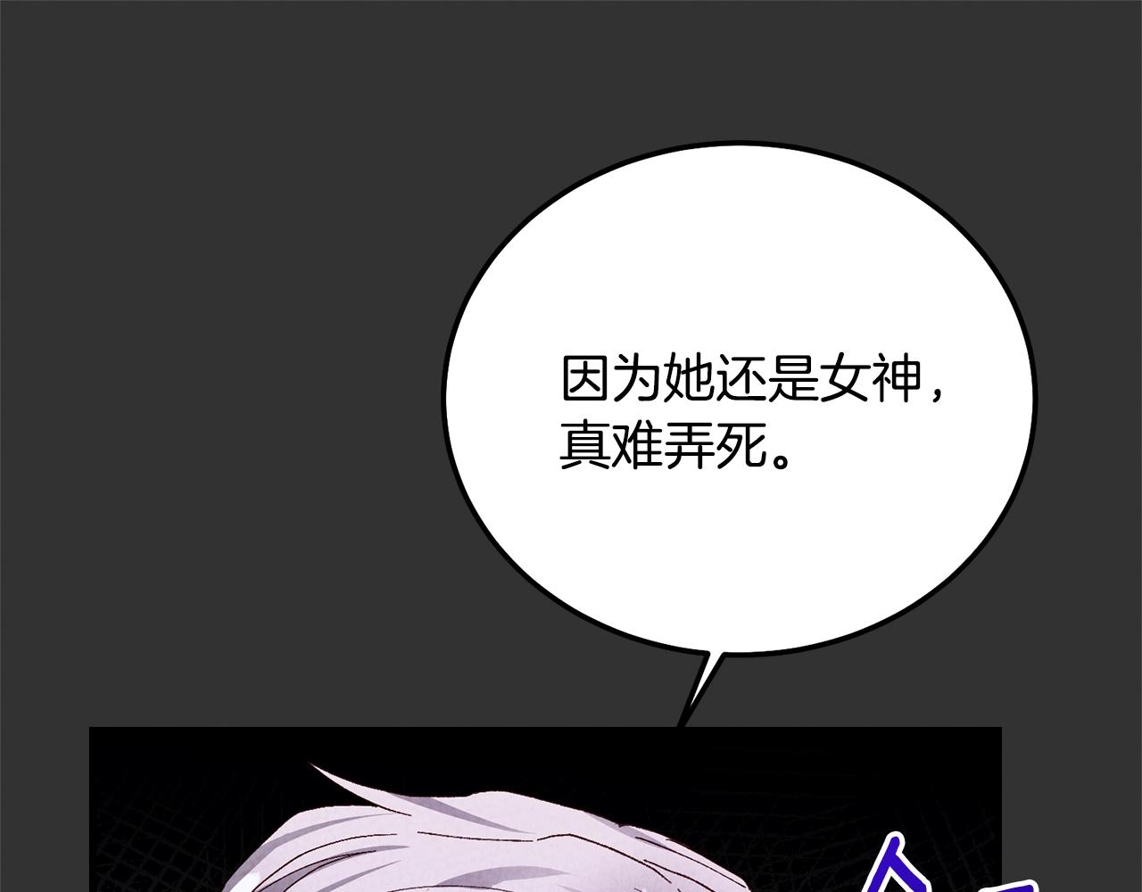 第28话 献祭170