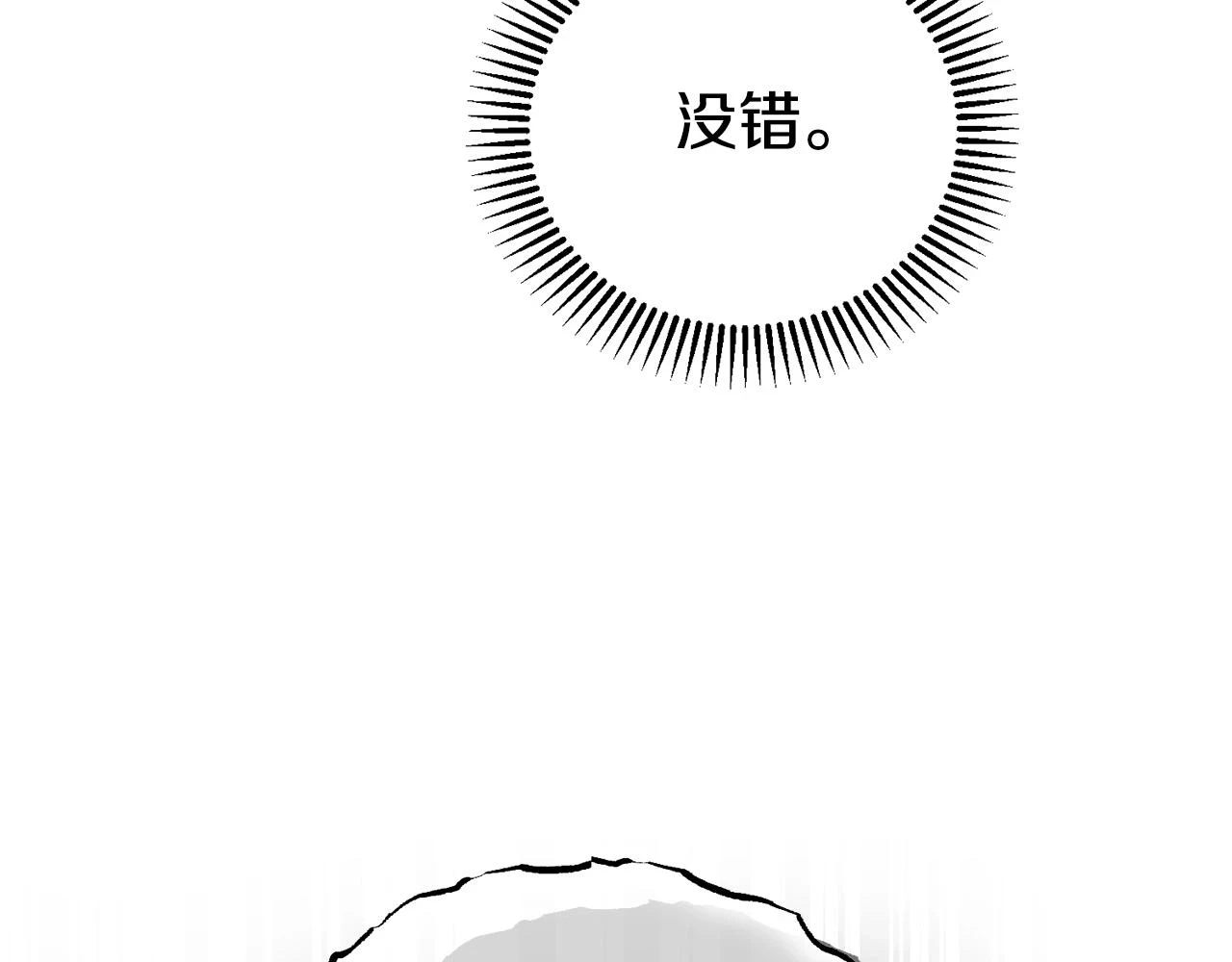 第34话 代价113