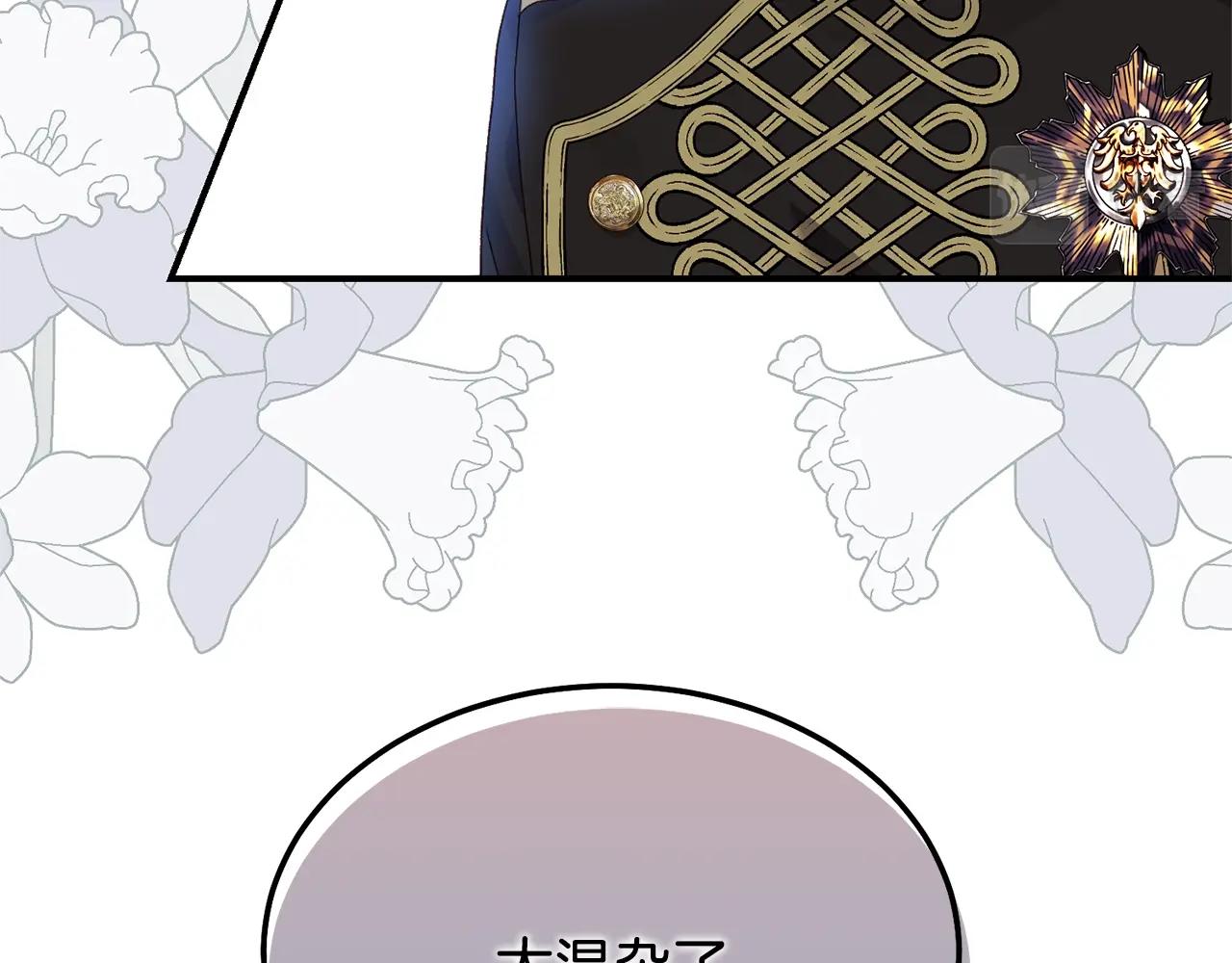 第11话 兔兔emo33