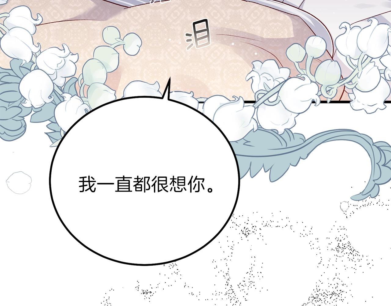 第13话 快快长大71