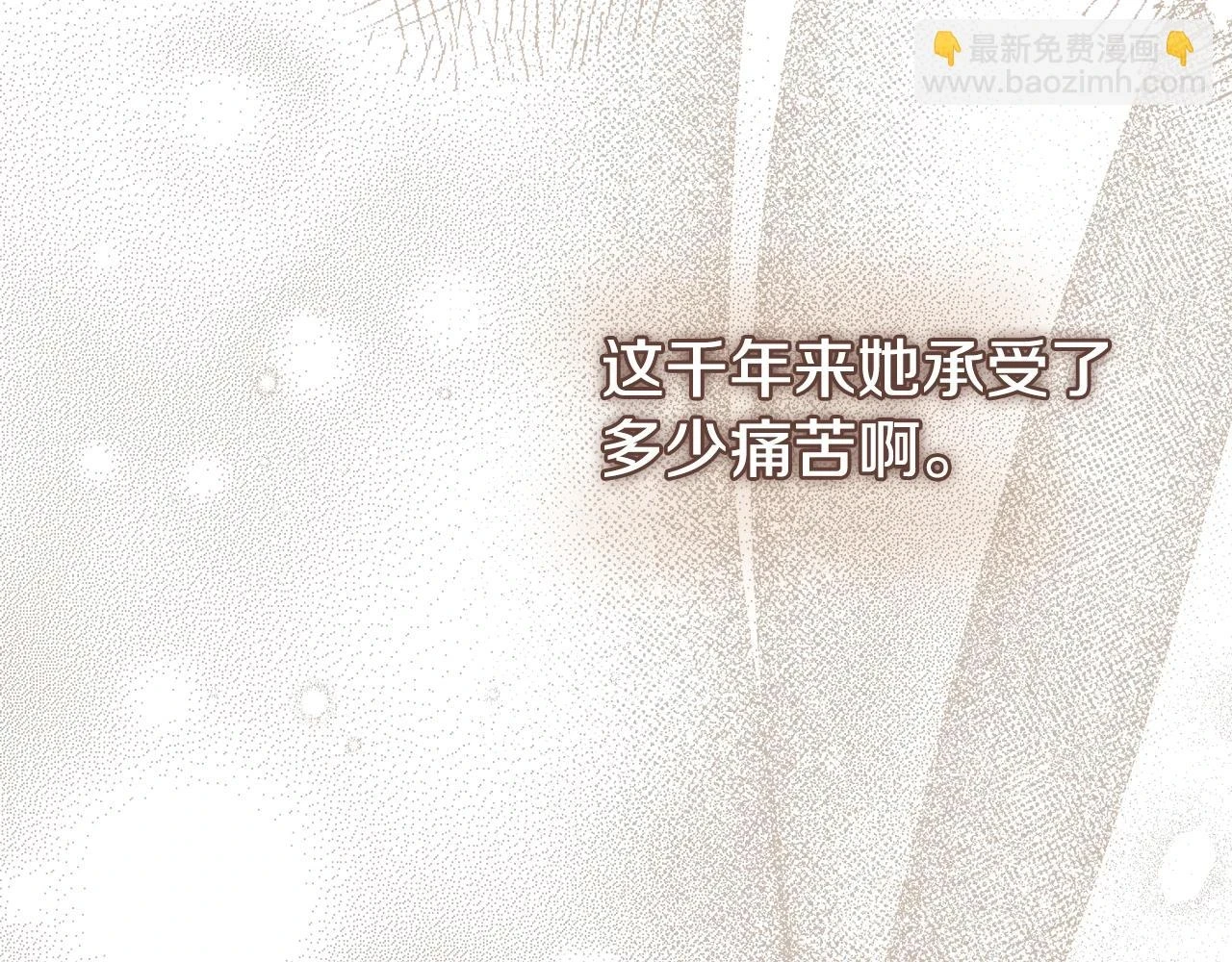 第32话 女神的诅咒92
