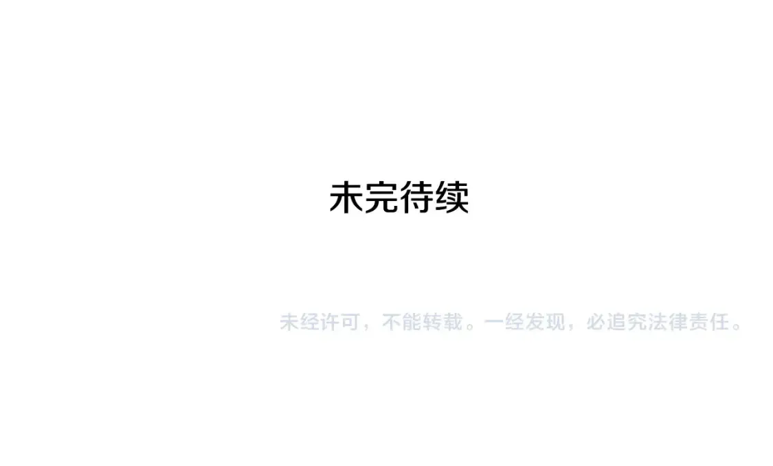 第13话 重拾记忆303