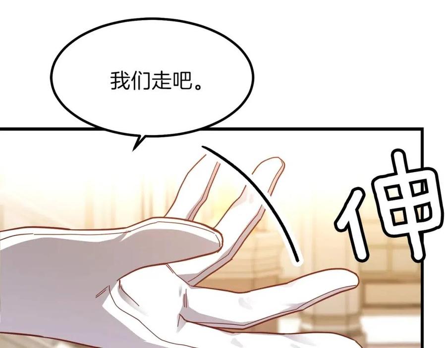 第22话 玫瑰花语164