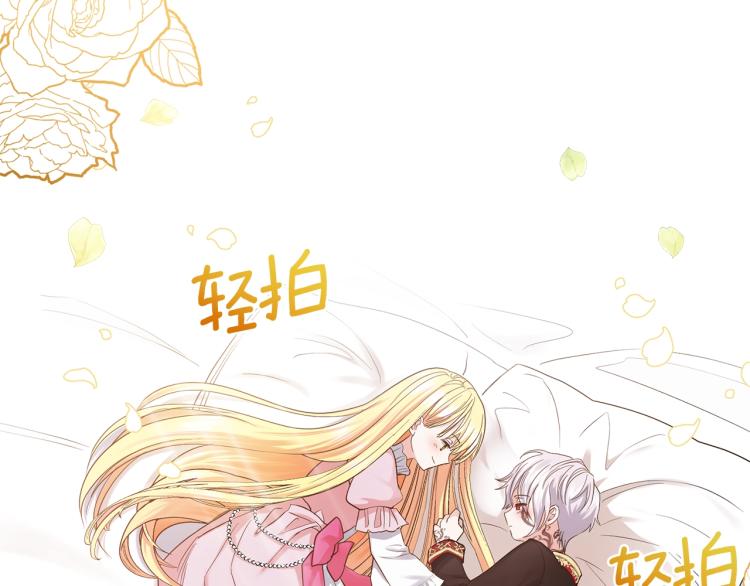 第3话 勾指起誓99