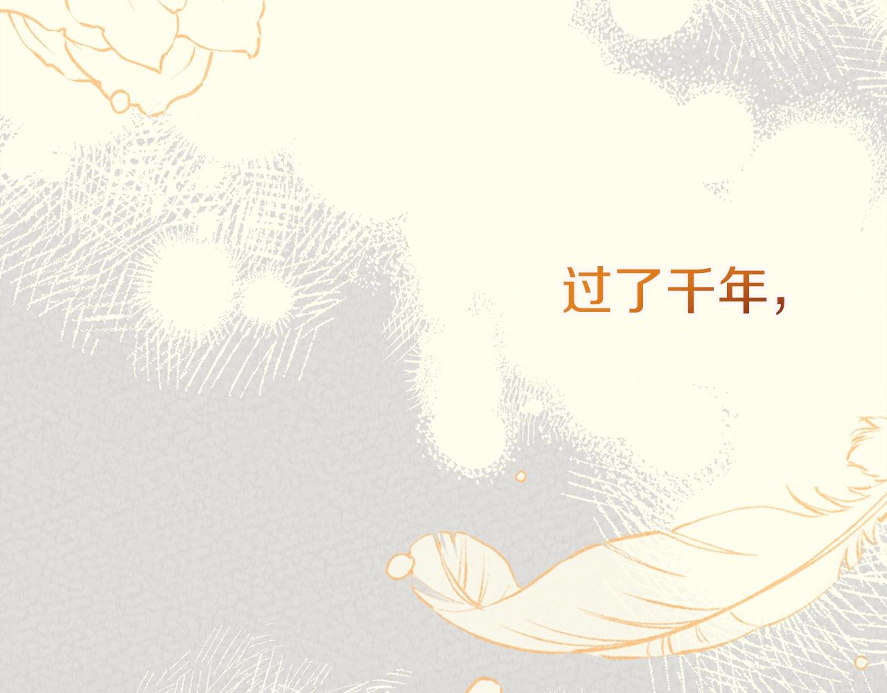 第23话 愿意嫁给我吗？200