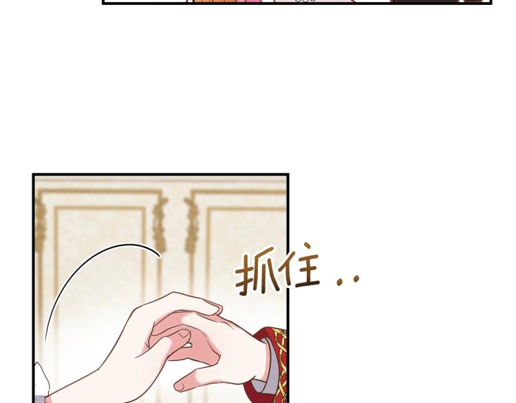 第2话 不要走132