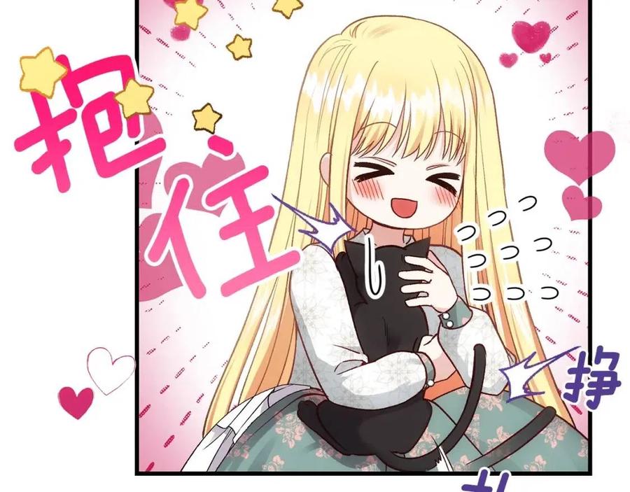 第20话 一起练舞81