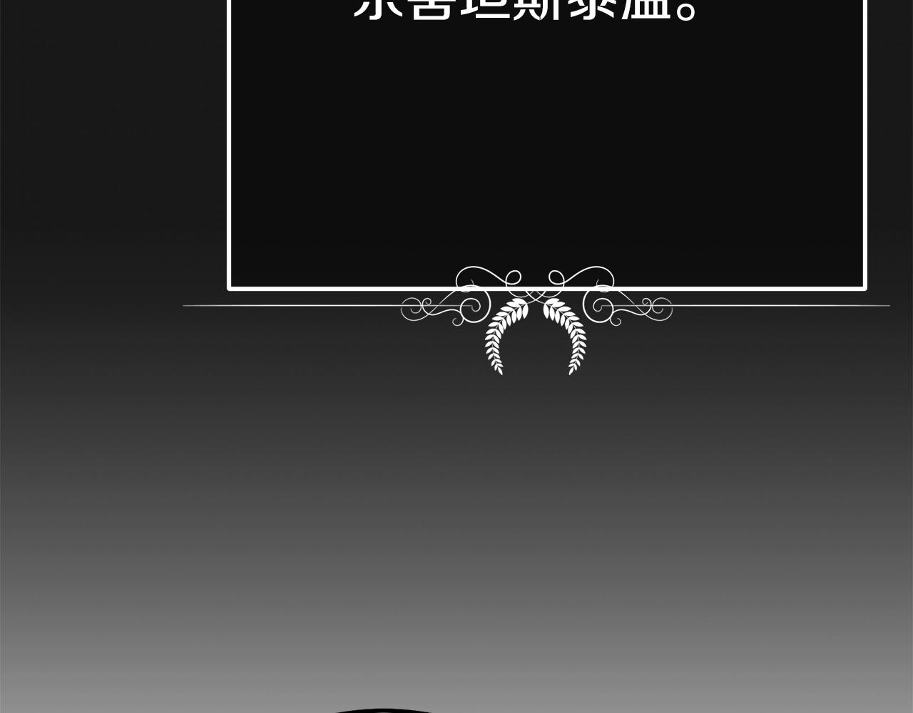 第20话 黑暗之门94