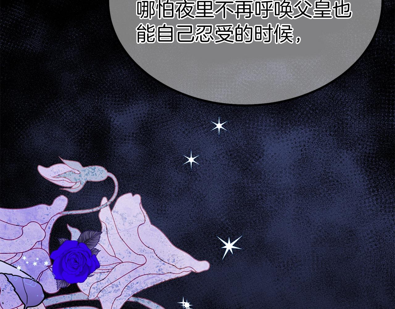 第一季完结篇 猫猫惊恐34