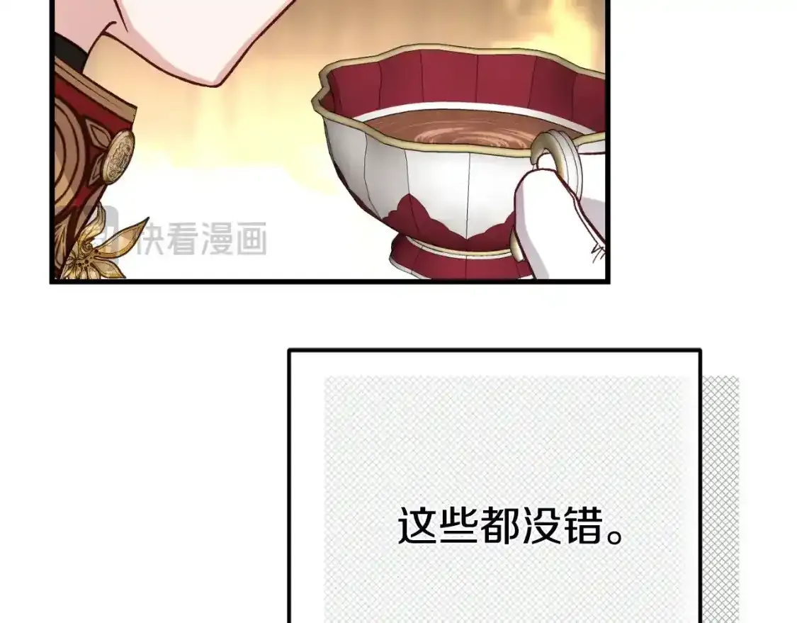 第三季第1话 冒牌货139