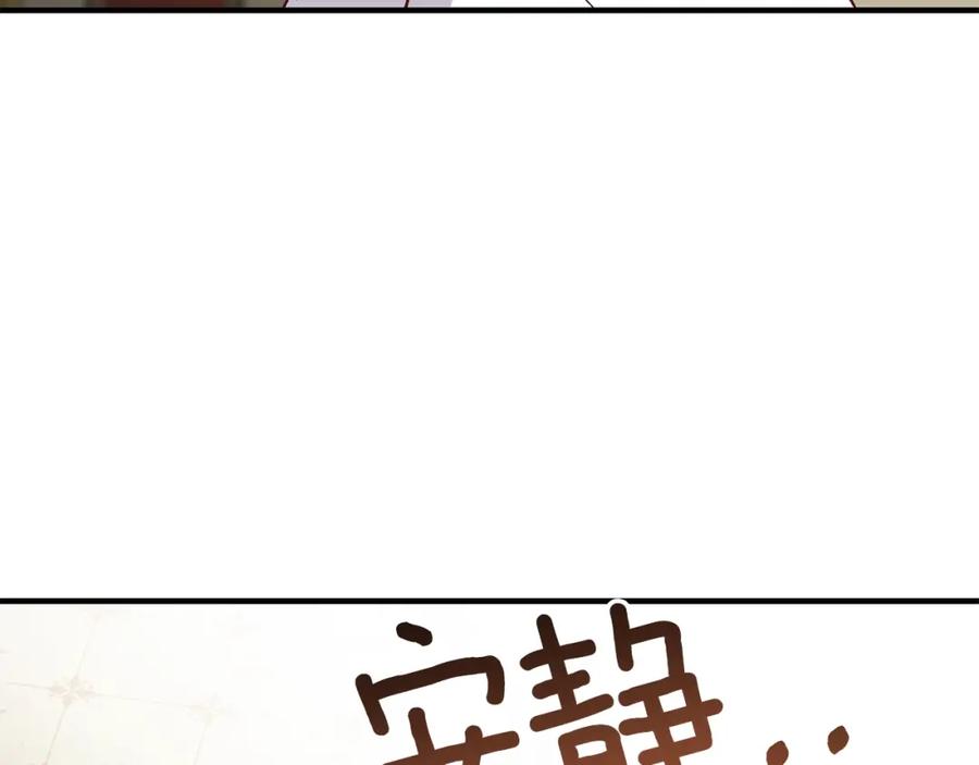 第11话 觐见父皇28