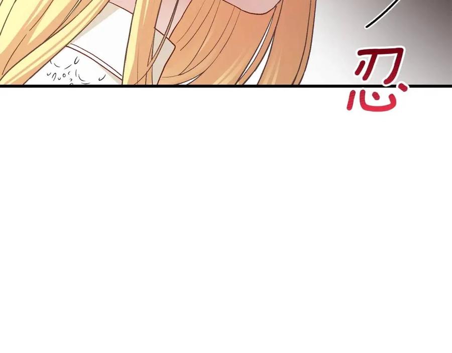 第25话 放手？207