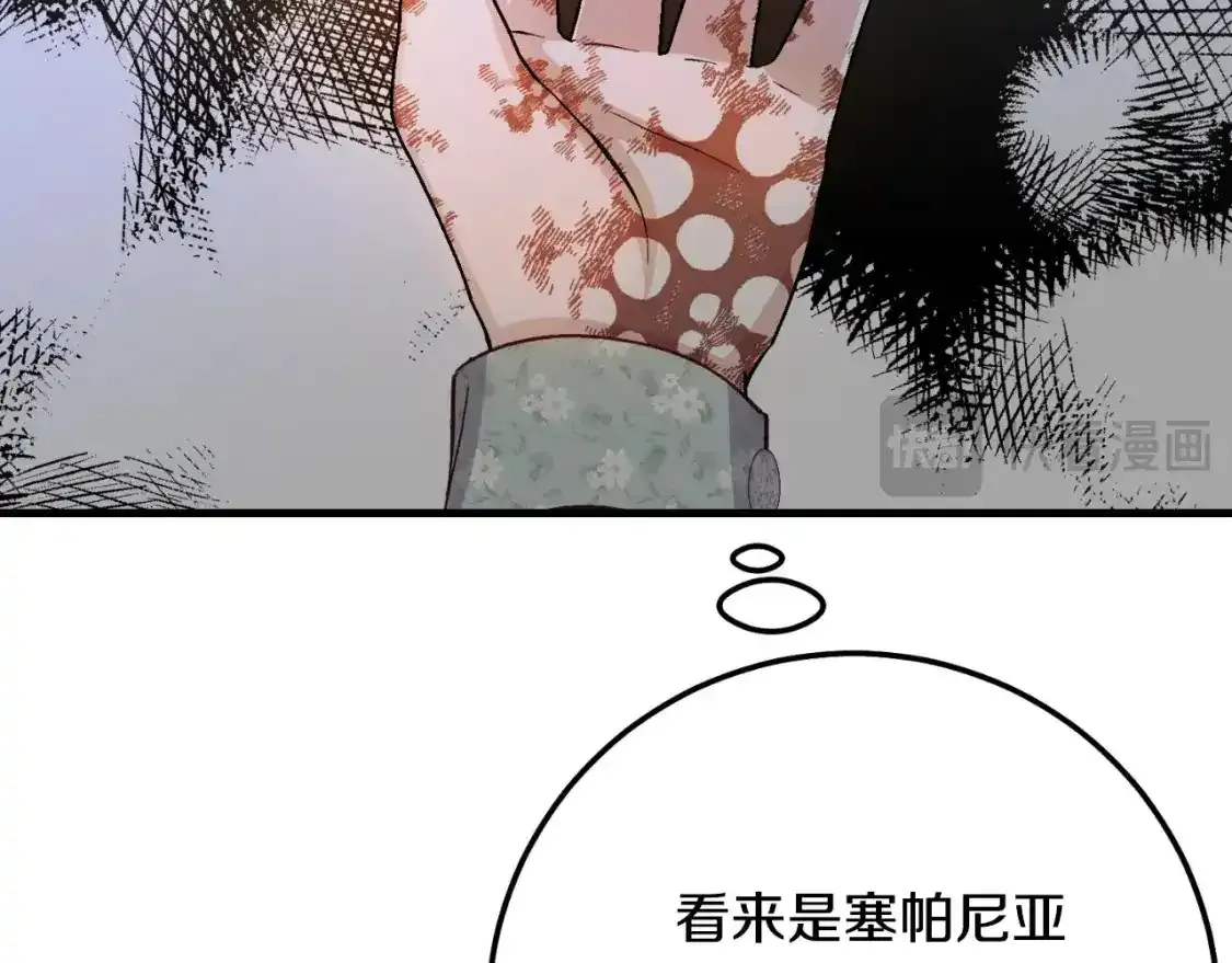 第3话 想告诉你142