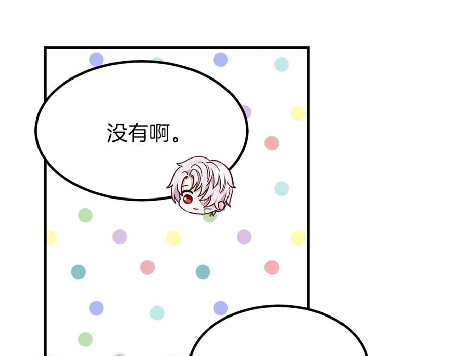第10话 你是唯一79
