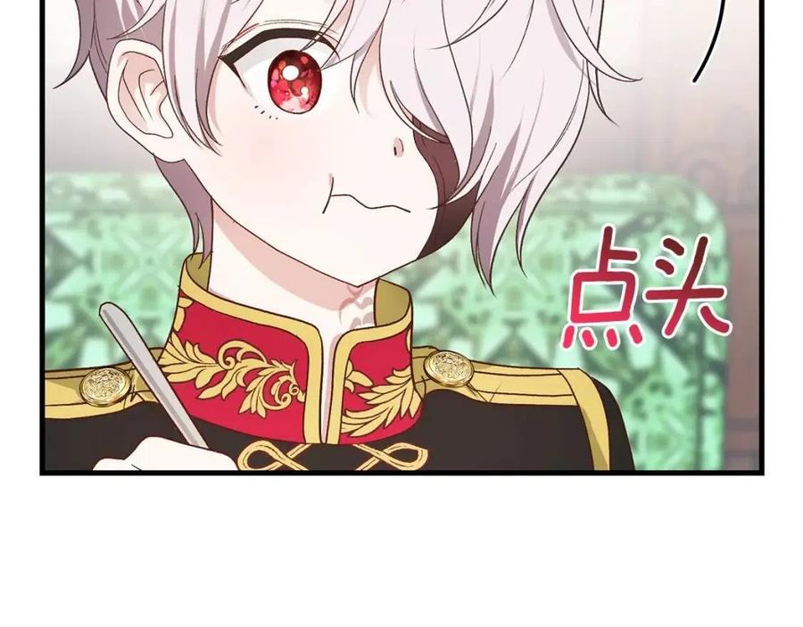 第30话 装饰品50