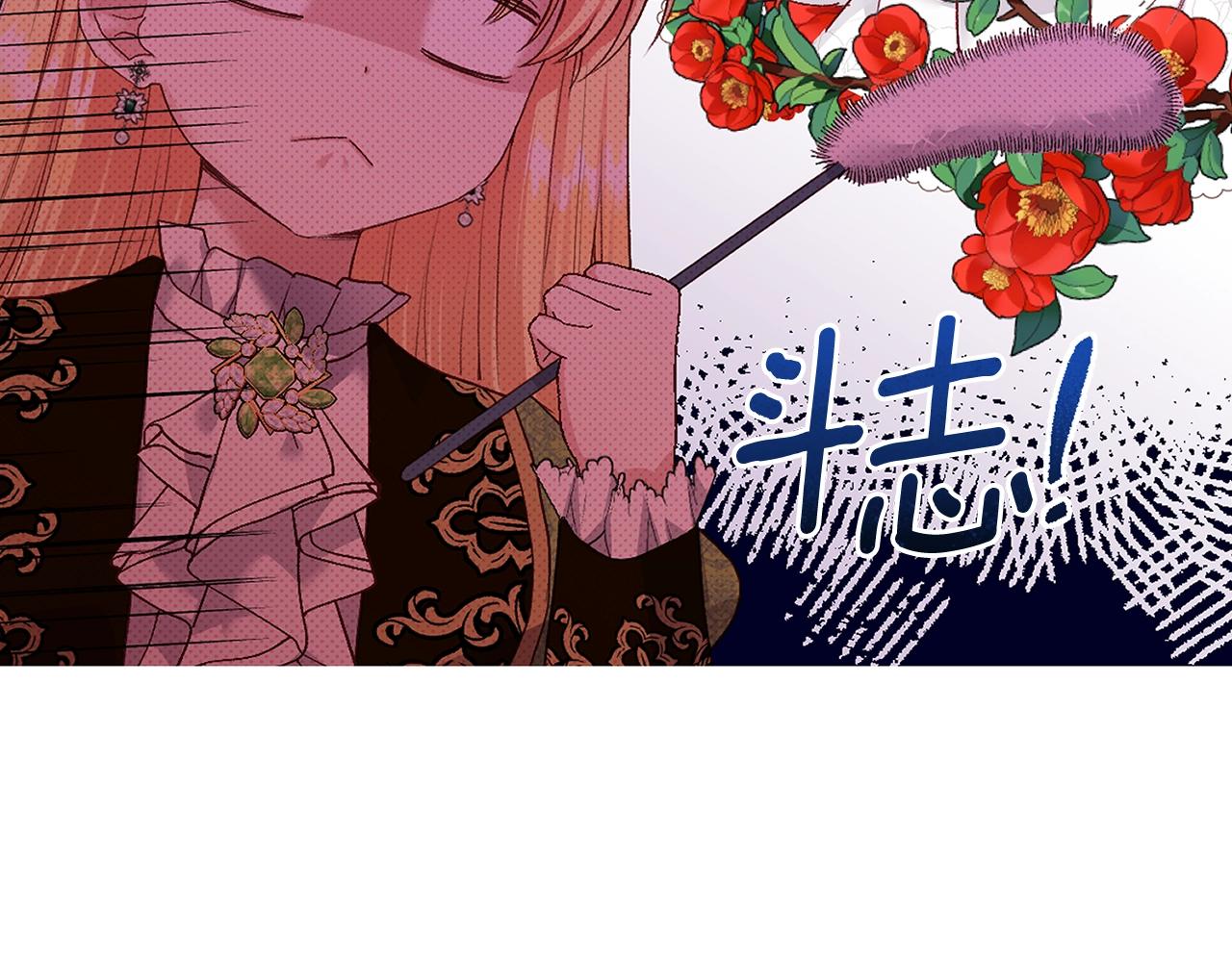 第10话 扑倒162