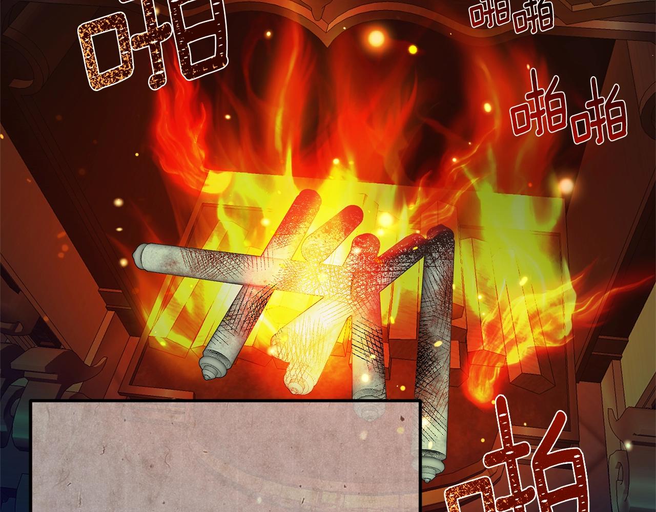 第14话 父皇的怀抱105