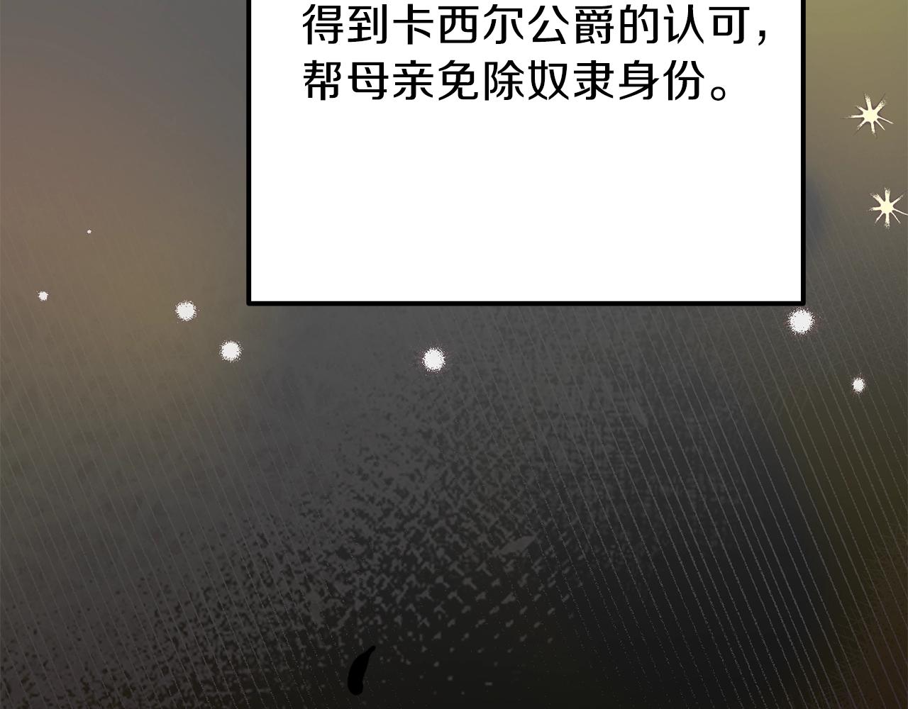 第37话 惨剧之源39