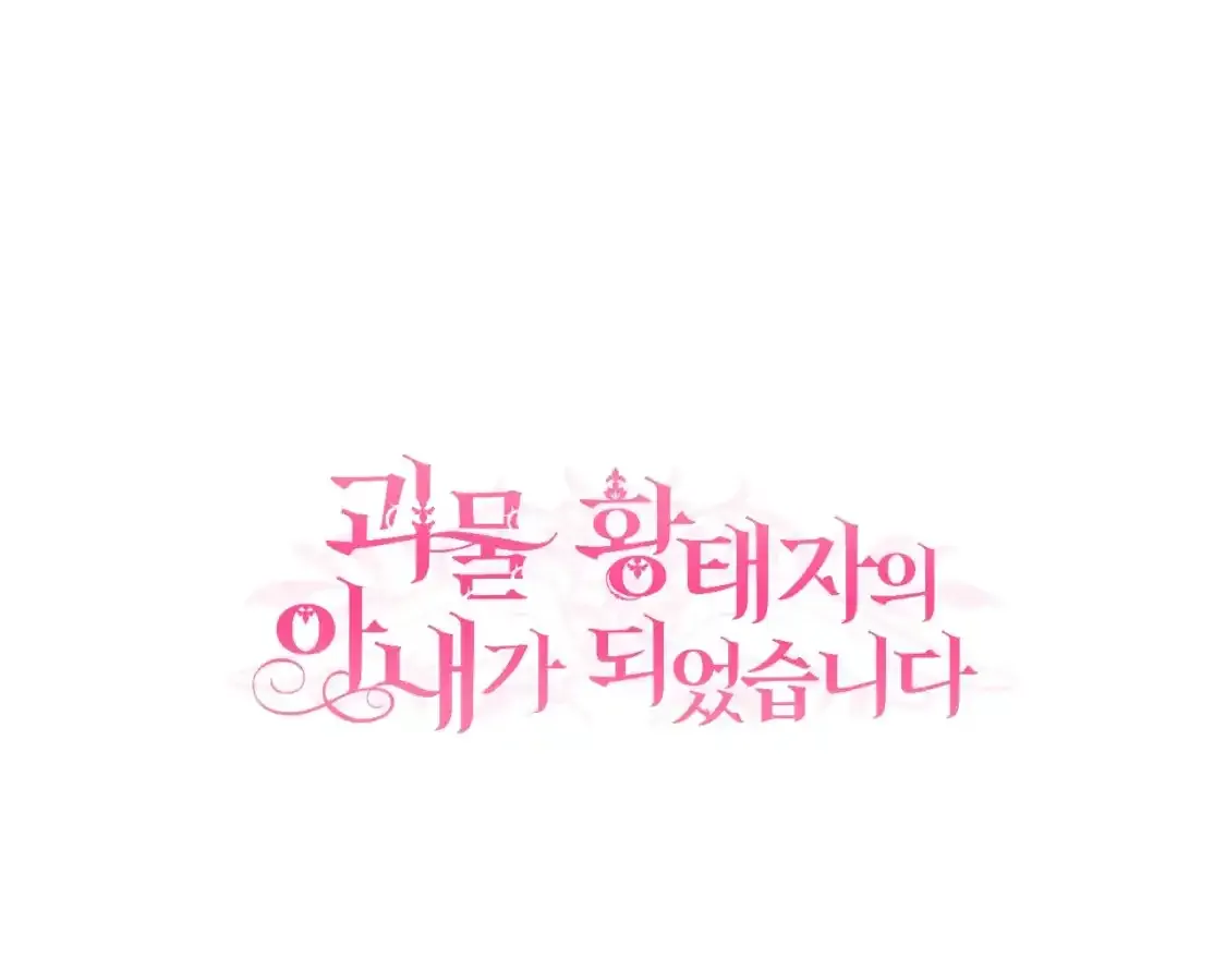 第3话 想告诉你206