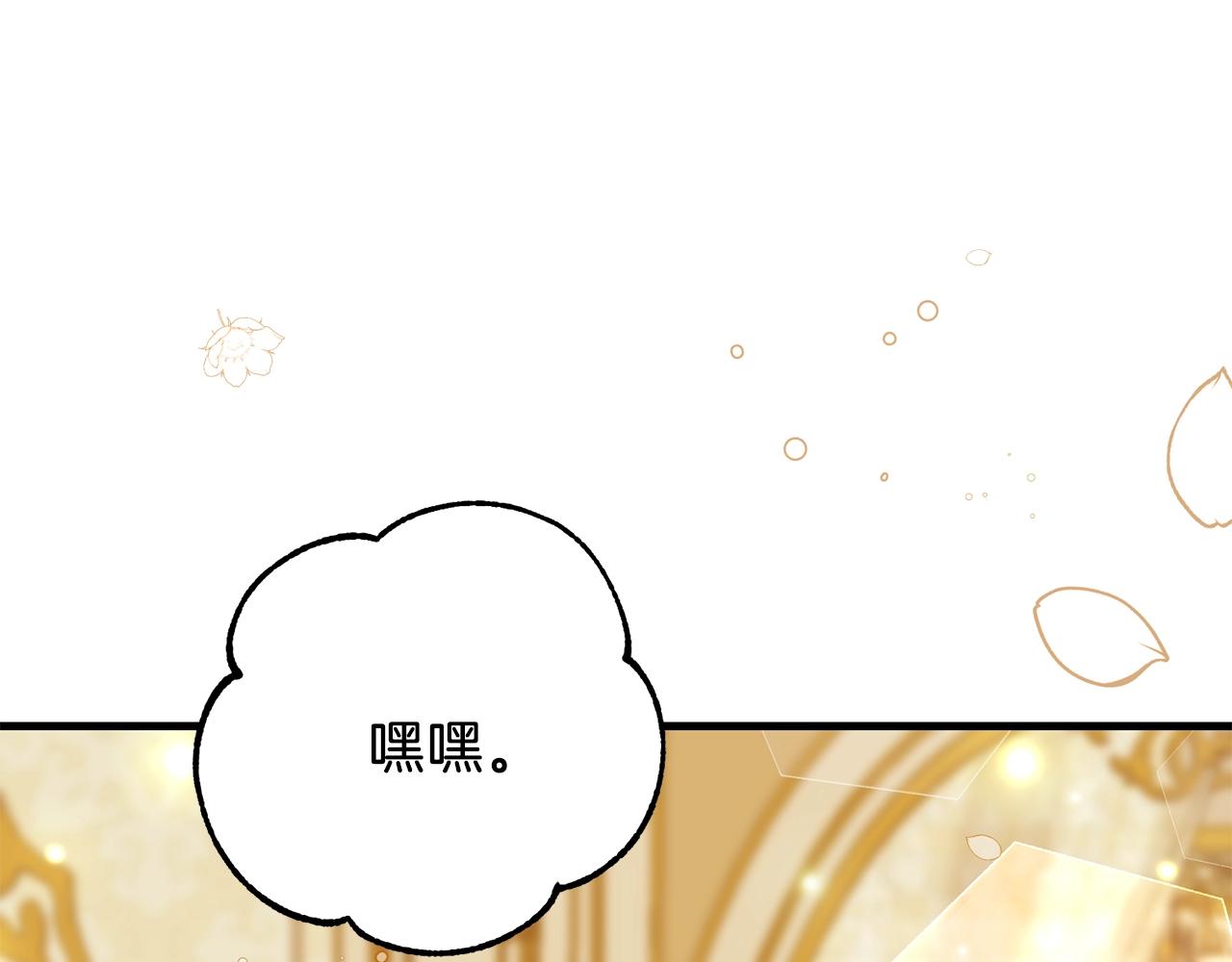 第16话 治罪185