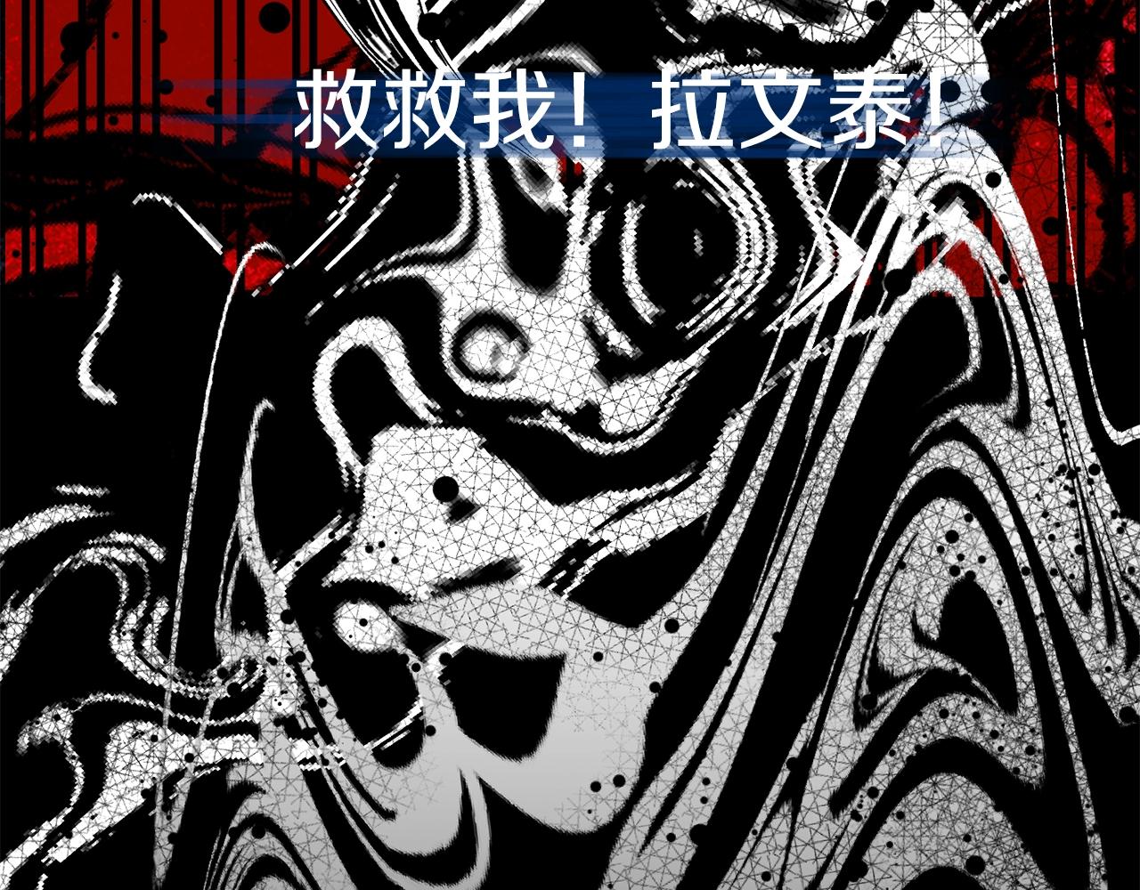 第21话 两人的秘密宫殿144