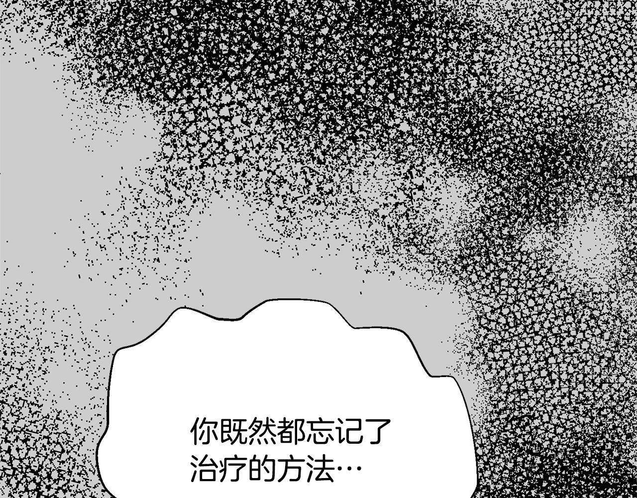 第31话 真相沉没179