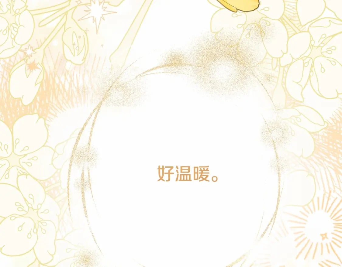 第38话 离开他61