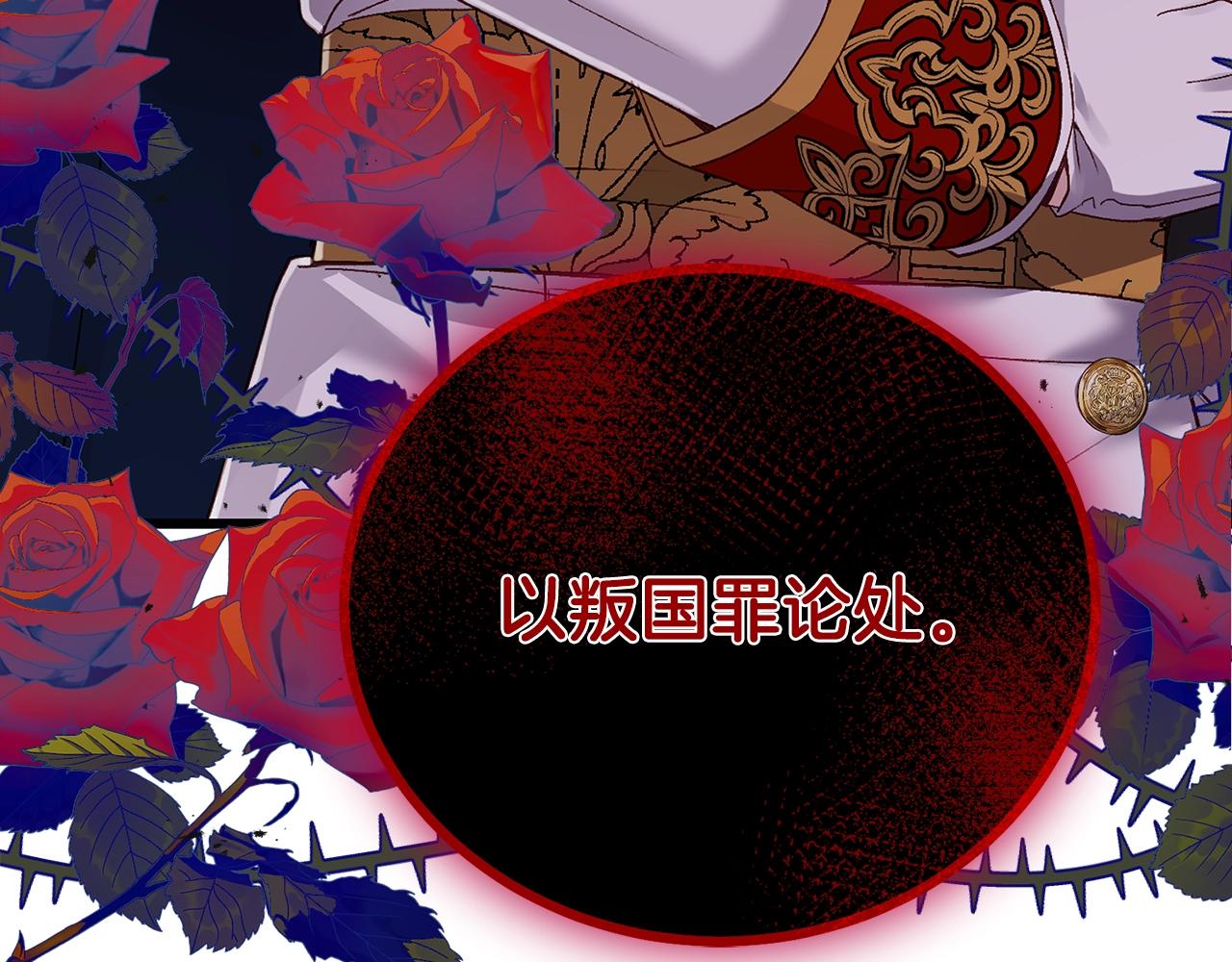 第16话 治罪154