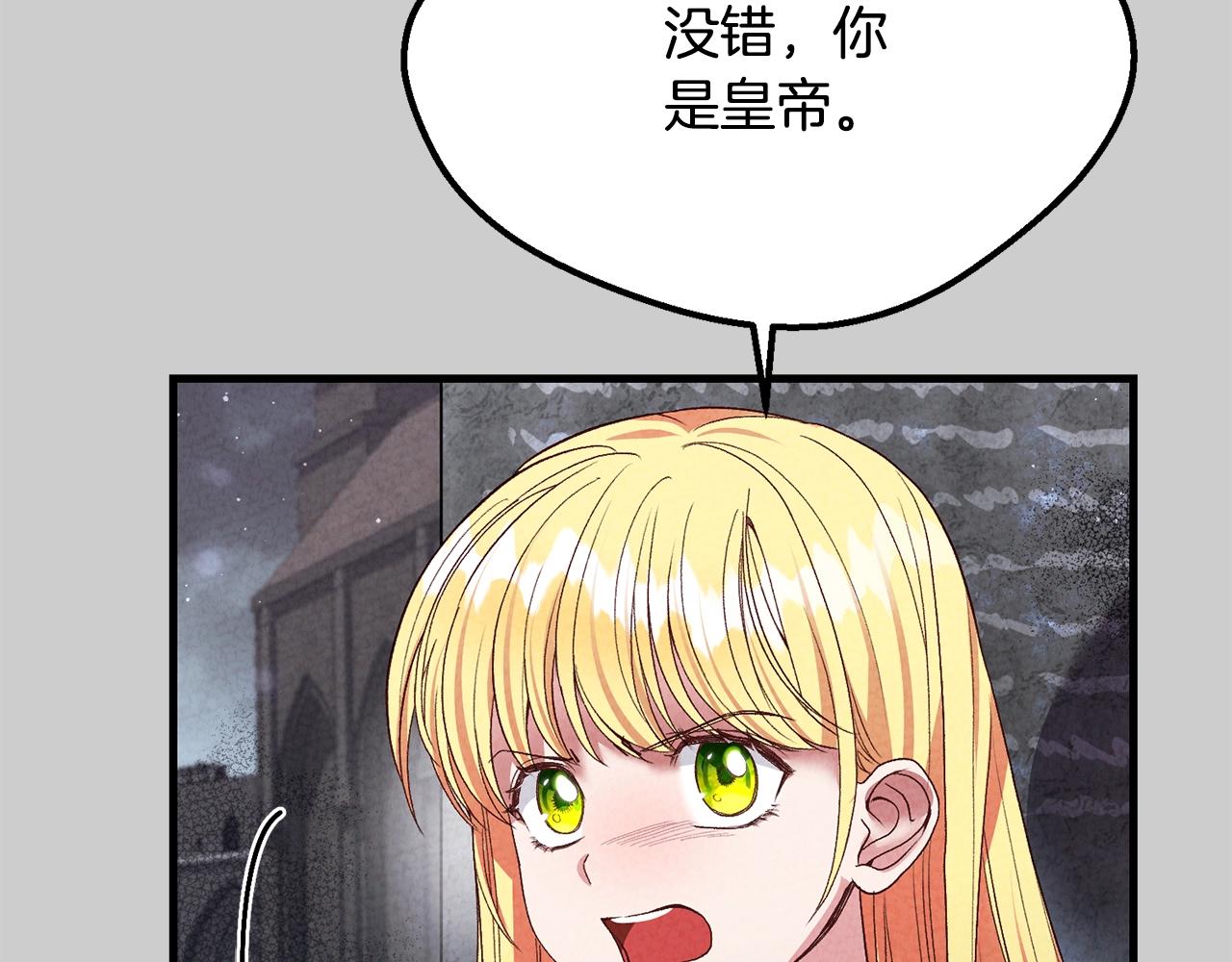 第28话 献祭133
