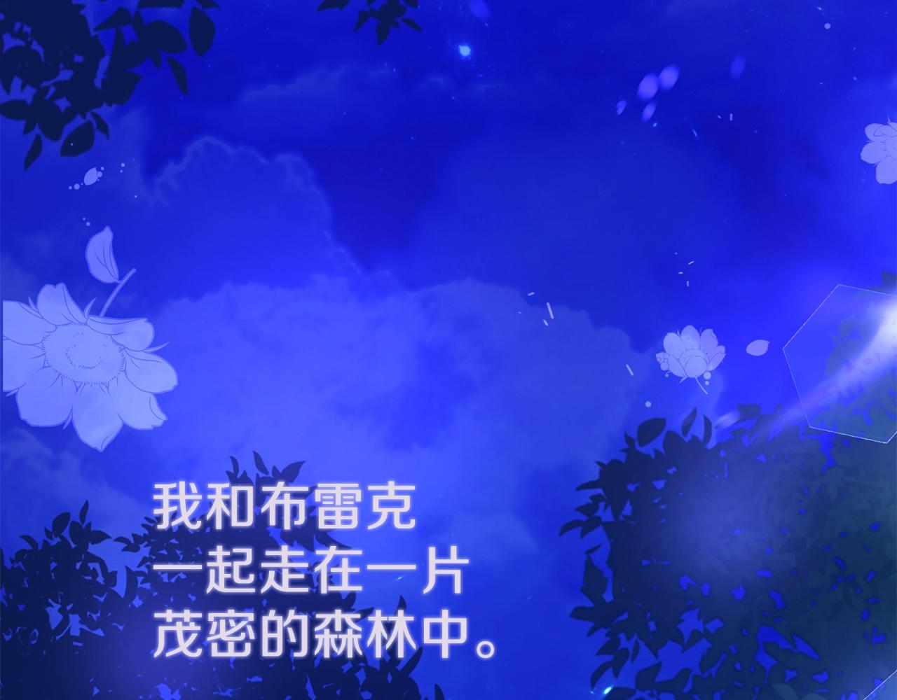第17话 温柔梦乡93