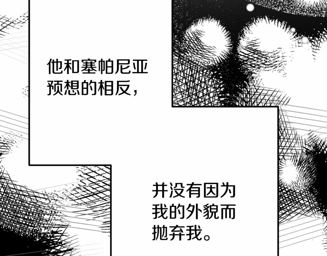 第39话 绝不放手87