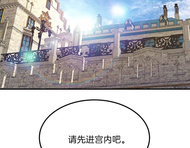 第15话 礼物23