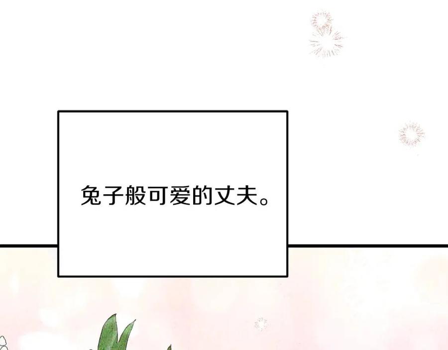 第26话 不想离开192