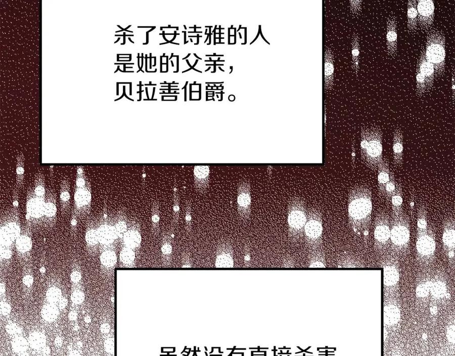 第19话 密谋101