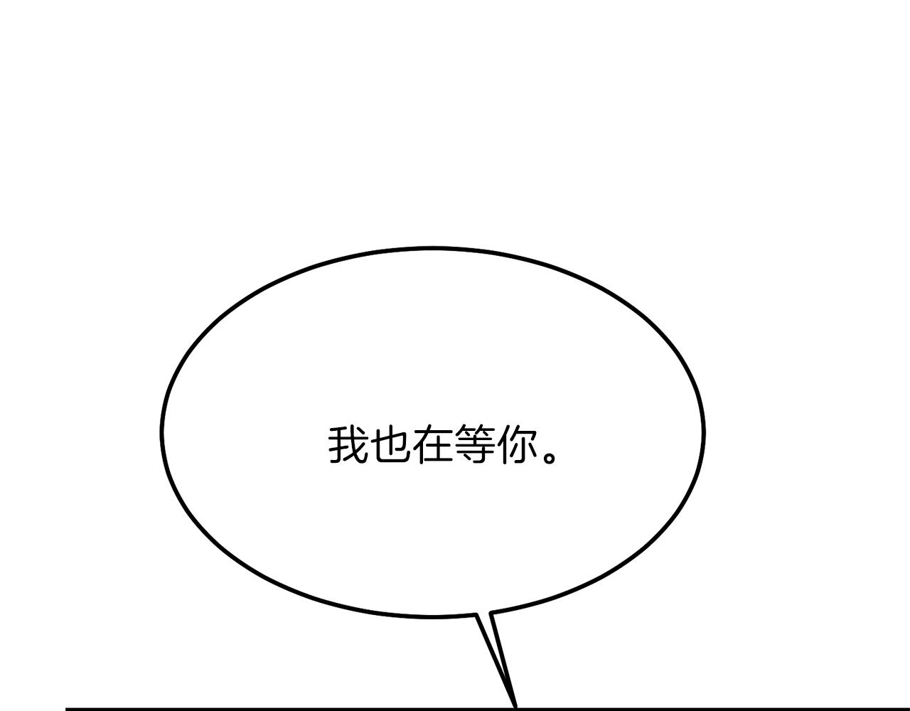 第二季第2话 小猫的过去4
