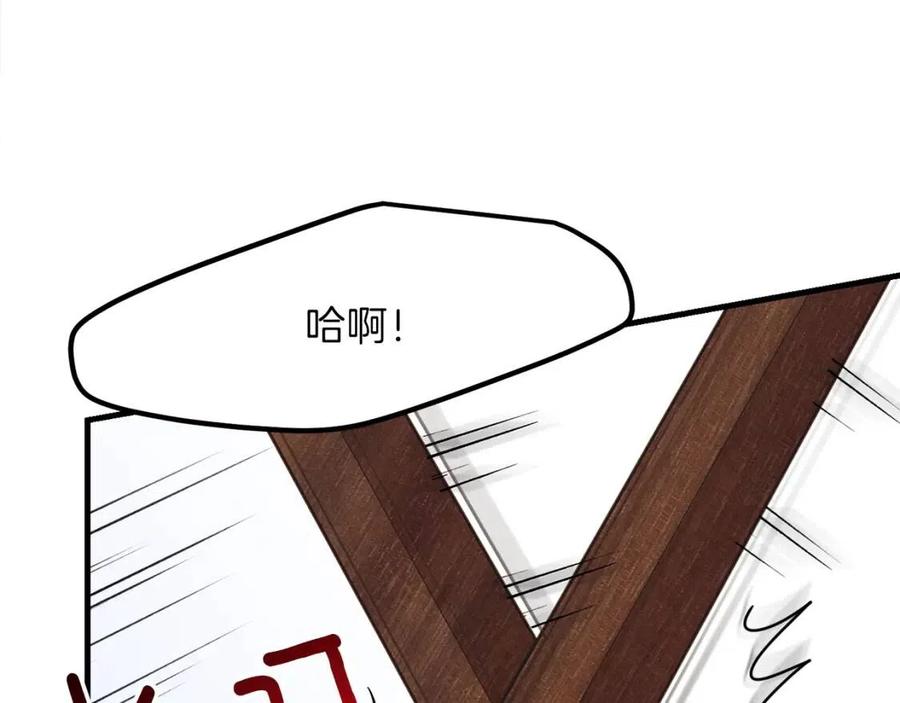 第28话 约定78