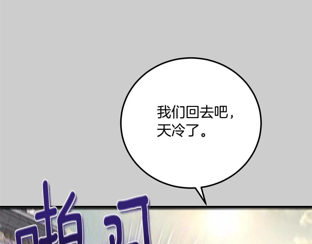 第31话 真相沉没158