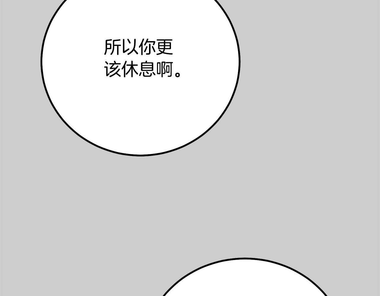第25话 痛失所爱46