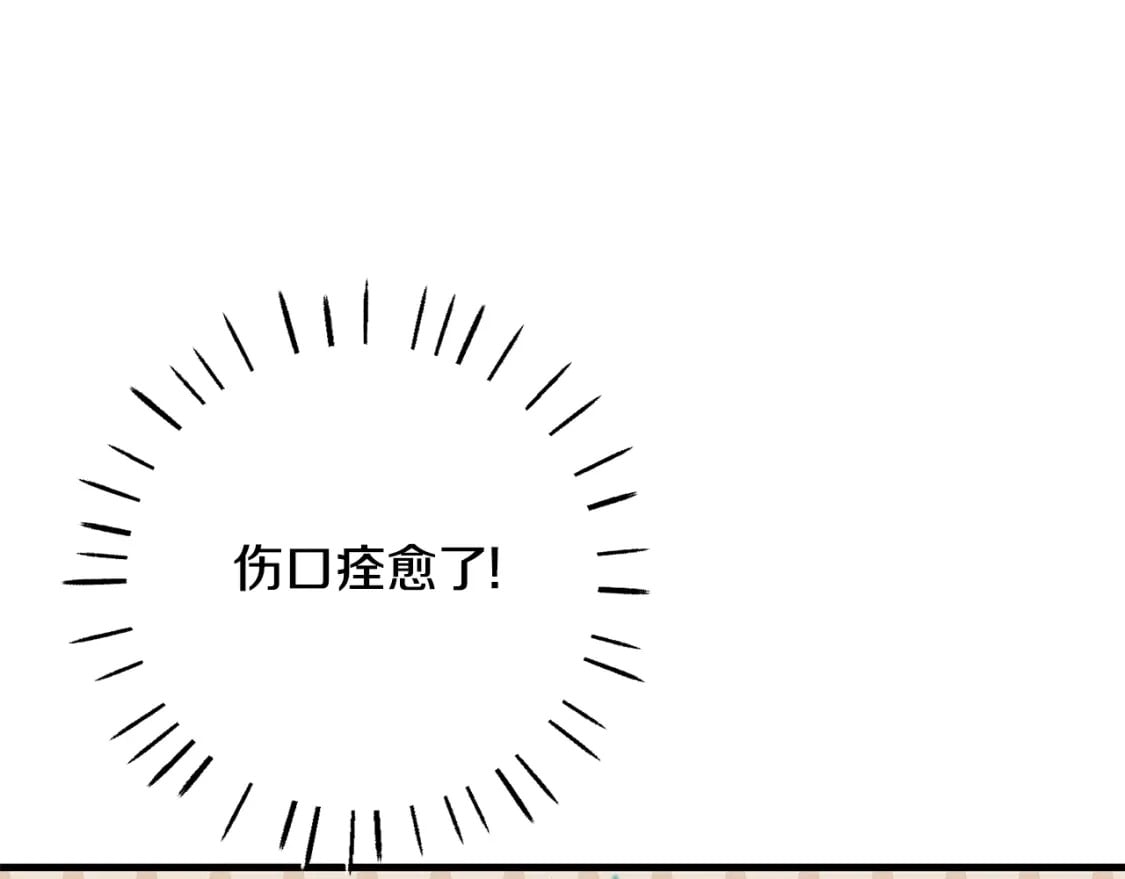 第36话 改变93