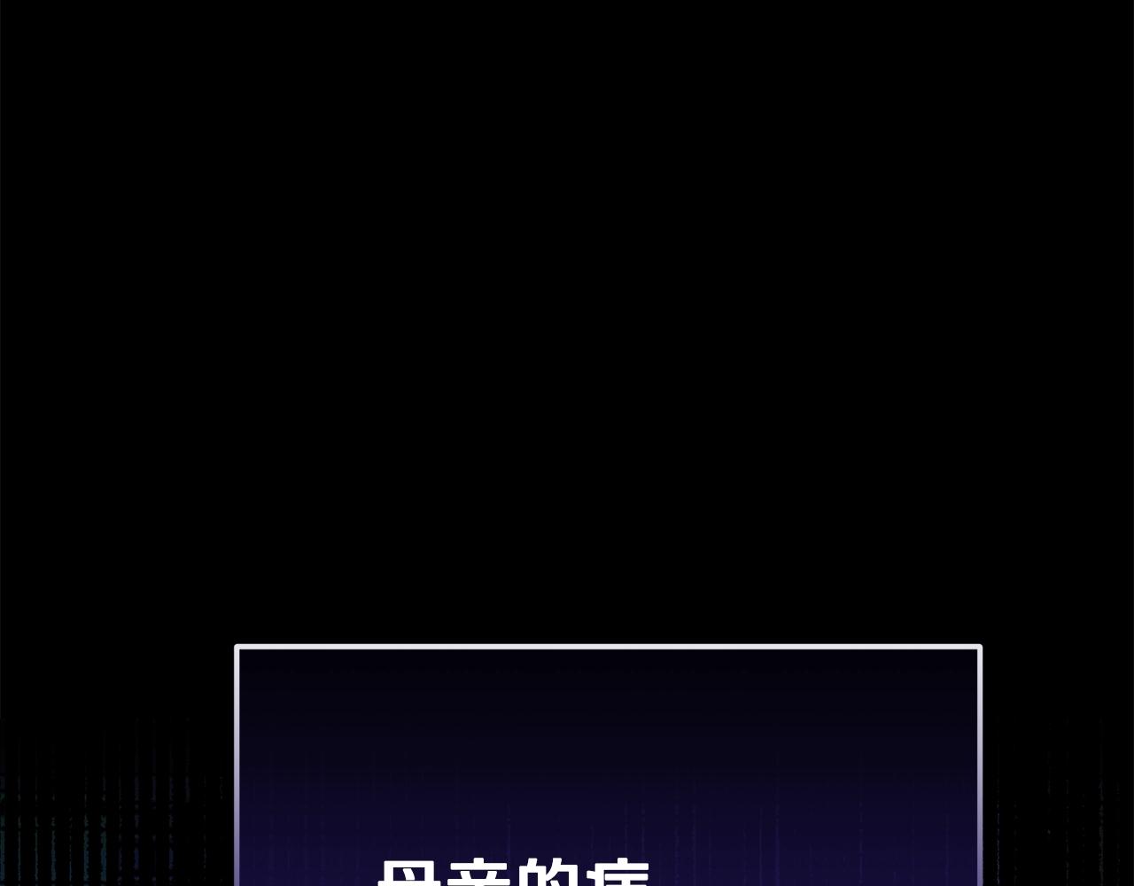 第37话 惨剧之源118