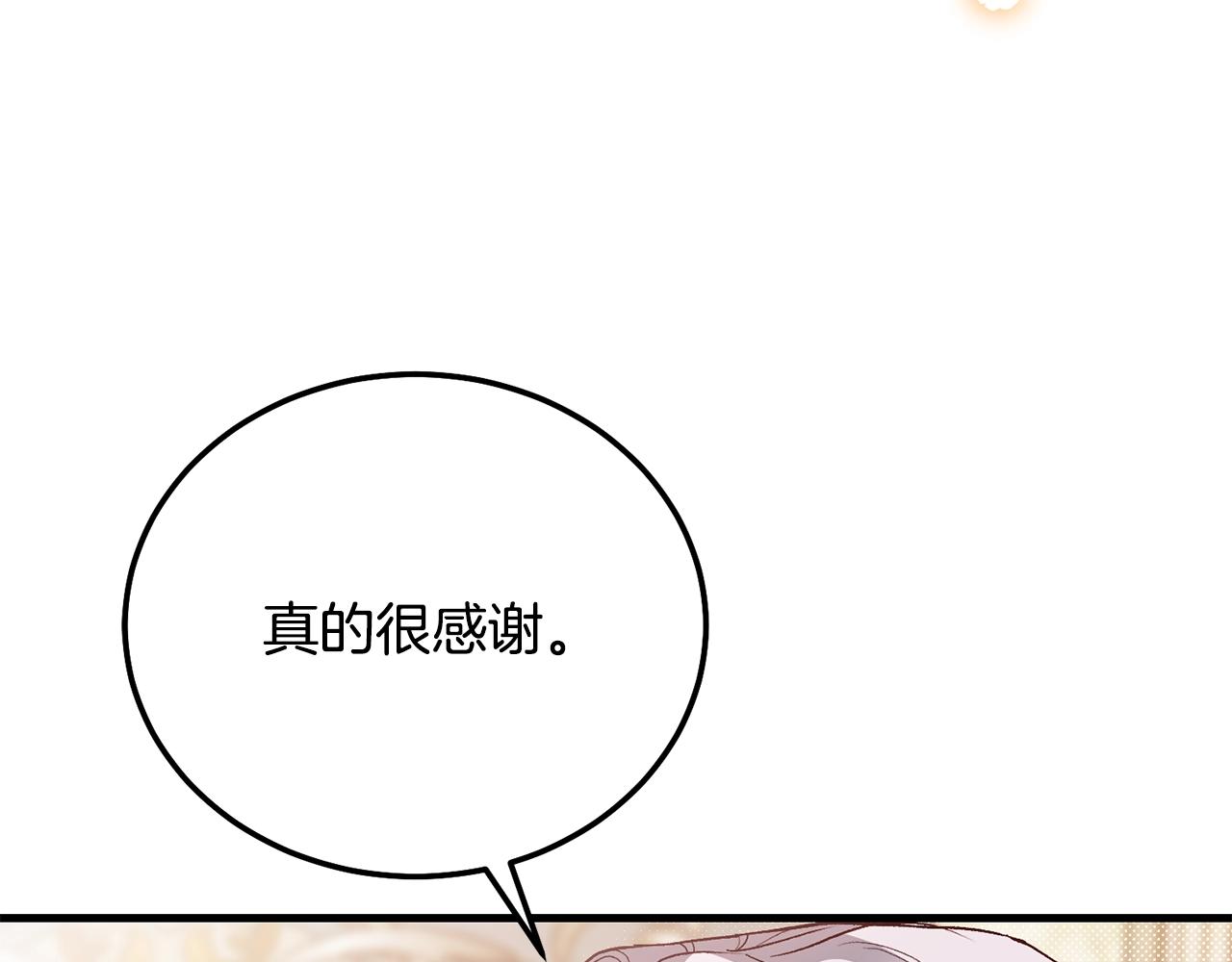 第18话 掌心的温度47