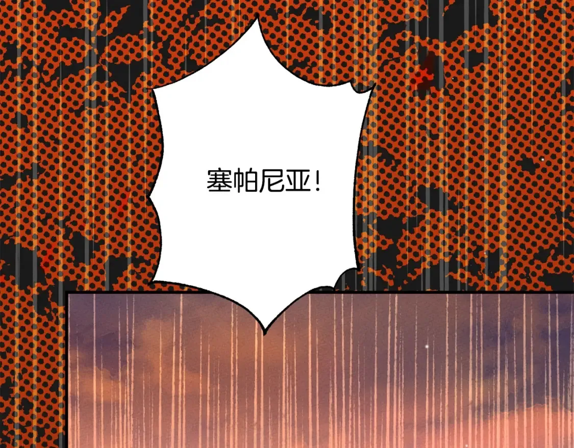 第12话 安诗雅，对不起198