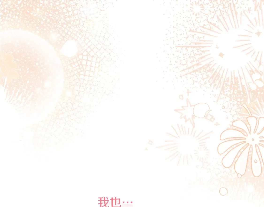 第11话 以命抵命30